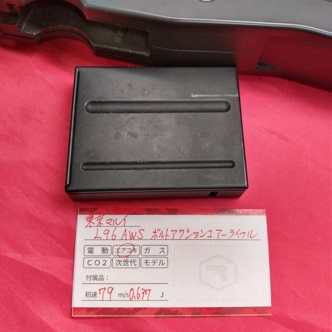 中古現状品】東京マルイ L96 AWS ボルトアクションエアー