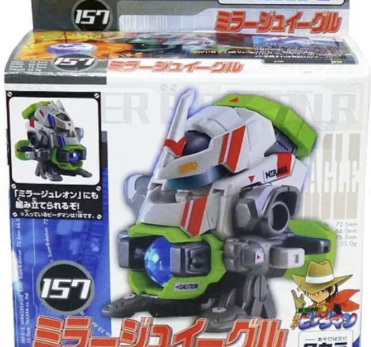 スーパービーダマン 157.ミラージュイーグル 「スーパー スーパービーダマン 157.ミラージュイーグル 「スーパー