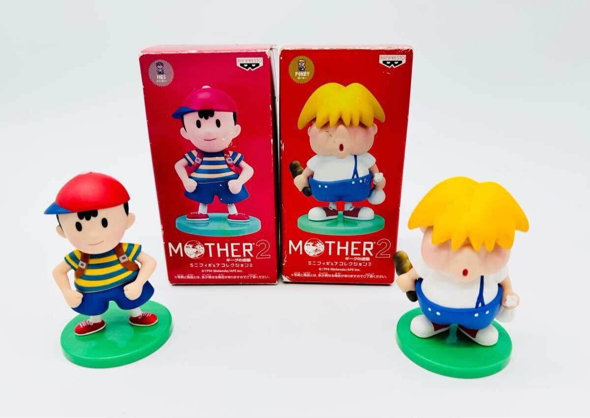 MOTHER2 ギーグの逆襲 ミニフィギュアコレクション ネス MOTHER2 ギーグの逆襲 ミニフィギュアコレクション ネス