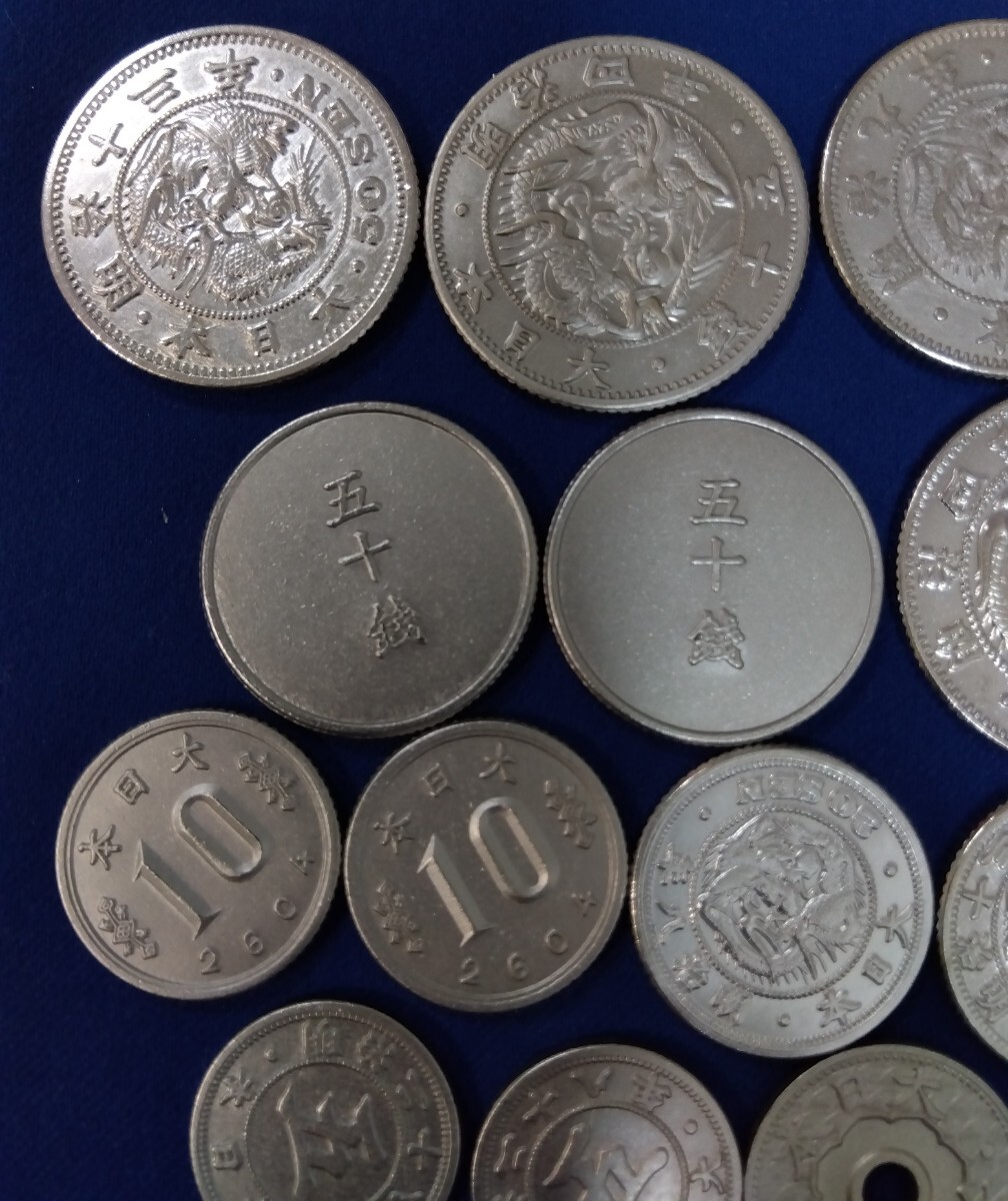 小丸50銭】小型鳳凰五十銭銀貨の価値！いくらで売れる？ | 株式