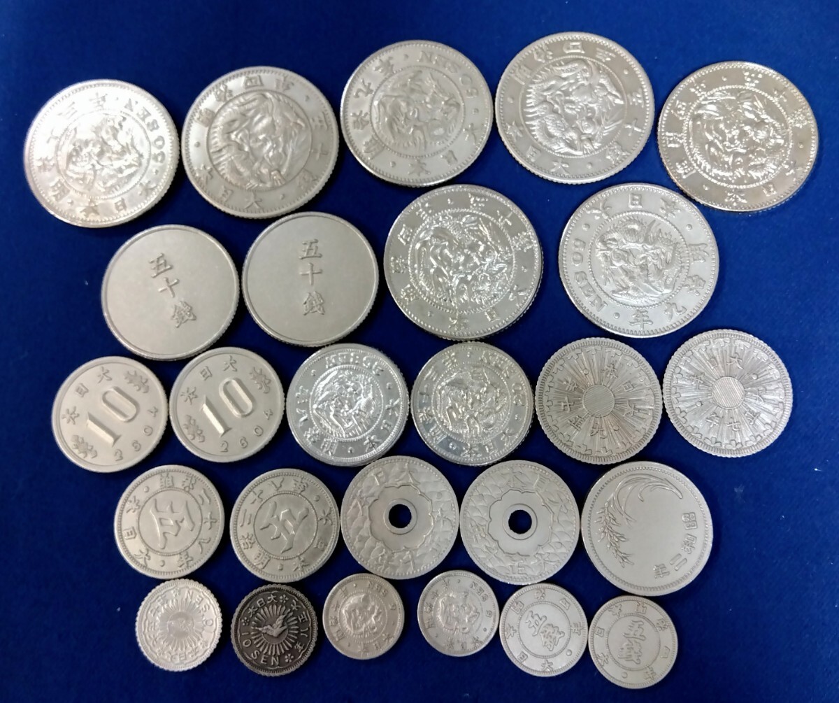 50銭 20銭 10銭 銀貨など まとめて 古銭 硬貨 八咫烏 鳳凰 銀貨 50銭 20銭 10銭 銀貨など まとめて 古銭 硬貨 八咫烏 鳳凰 銀貨