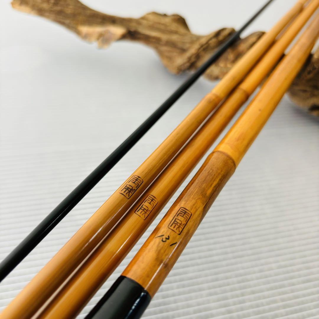 美品 紀州へら竿 玉成 13.1尺 塗り研出し 高野竹 ヘラブナ 和竿 美品 紀州へら竿 玉成 13.1尺 塗り研出し 高野竹 ヘラブナ 和竿