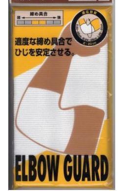 D&M エルボーガード?ひじ用#720-10/ホワイト L【1個(gè)入】