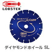 〈ロブテックス〉ダイヤモンドホイール　SL305305