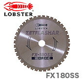 数量限定 〈ロブテックス〉ゼットフラッシャー　FX180SS
