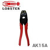 数量限定 〈ロブテックス〉圧着工具　AK15A
