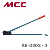 数量限定 〈MCC〉全ネジカッタ　AB-0203