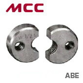新着商品 〈MCC〉全ネジカッター　替刃　ABEM08S