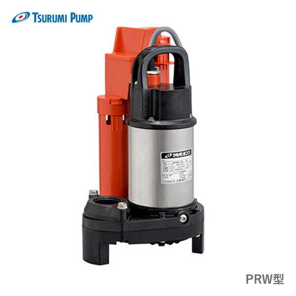 〈ツルミ〉32PRW2.13S 50Hz 東日本用 浄化槽専用放流ポンプ PRW型 自動交互形 口径32mm 出力0.137kW ツルミポンプ 代引不可