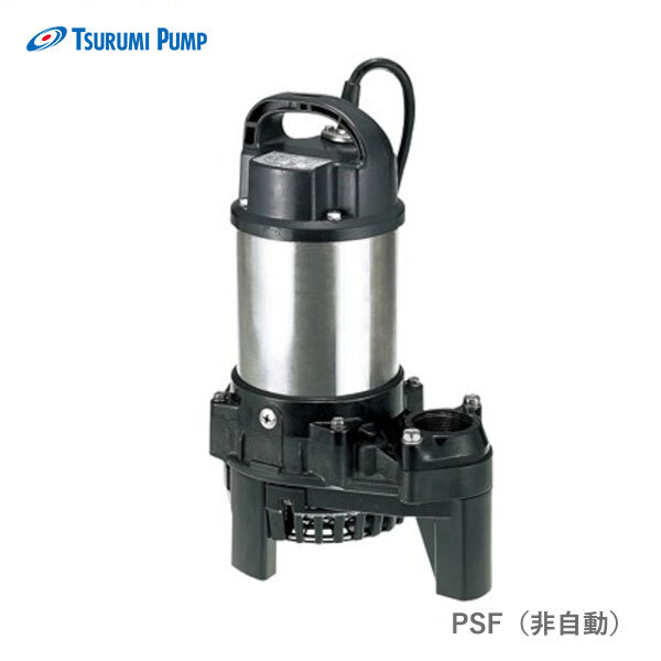 〈ツルミ〉40PSF2.4 60Hz 西日本用 水中うず巻ポンプ PSF型 バンクスシリーズ 非自動形 口径40mm 三相200V 出力0.4kW 代引不可