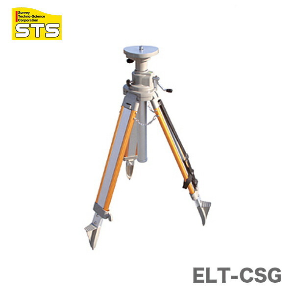 〈STS〉エレベーター三脚　　ＥＬＴ－ＣＳＧ（ゴールド色）