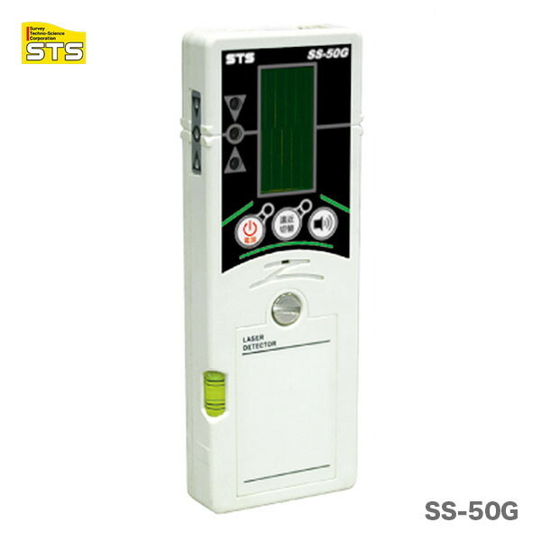 【オススメ】〈STS〉グリーンレーザー墨出器専用受光器　SS-50G（クランプ付）