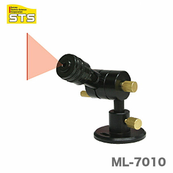 〈STS〉マーキングレーザー（レーザー式ケ引装置）　　ＭＬ-7010