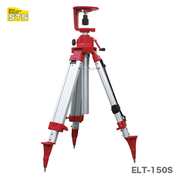 【オススメ】〈STS〉角型エレベーター三脚　ELT-150S
