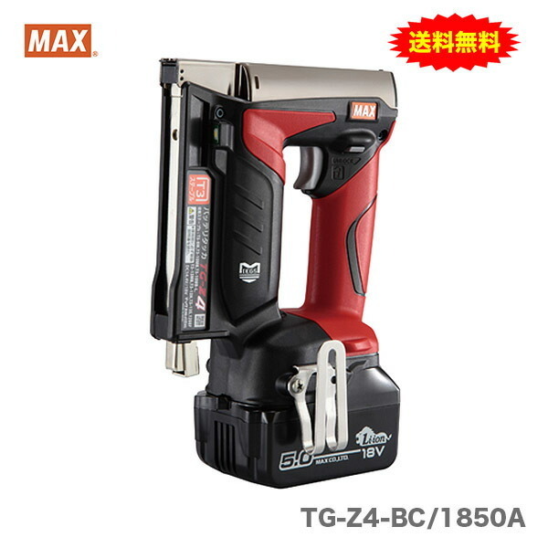 マックス　バッテリタッカ　TG-Z4-BC/1850A