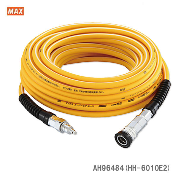 【オススメ】マックス〈MAX〉 スタンダードやわすべりほーす 高圧 AH96484(HH-6010E2)