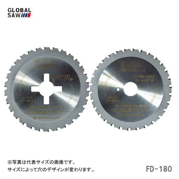 【オススメ】〈モトユキ〉　チップソー　鉄筋用　FD-180
