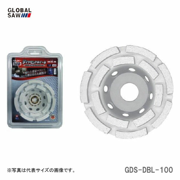 【オススメ】〈モトユキ〉　ダイヤモンドホイール　表面研削用　GDS-DBL-100