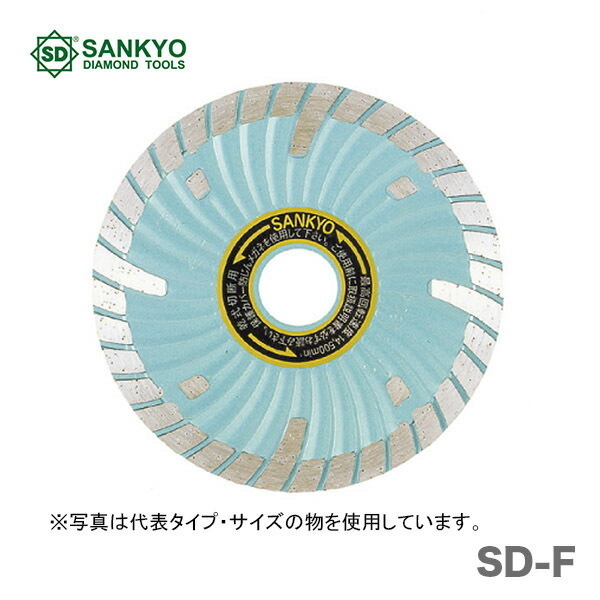 〈三京ダイヤモンド〉　ＳＤプロテクトＭａｒｋ　SD-F12 30.5H