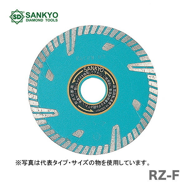 〈三京ダイヤモンド〉　ＲＺプロテクトＭａｒｋ　RZ-F7