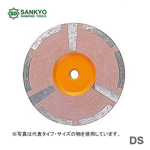 〈三京ダイヤモンド〉　ドライセーパー建材用　DS-4M