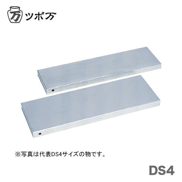 〈ツボ万〉 DS-4　75　DS-475#1000