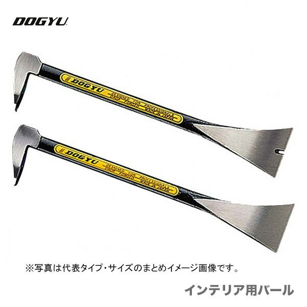 〈土牛産業〉　インテリア用バール　250mm平型