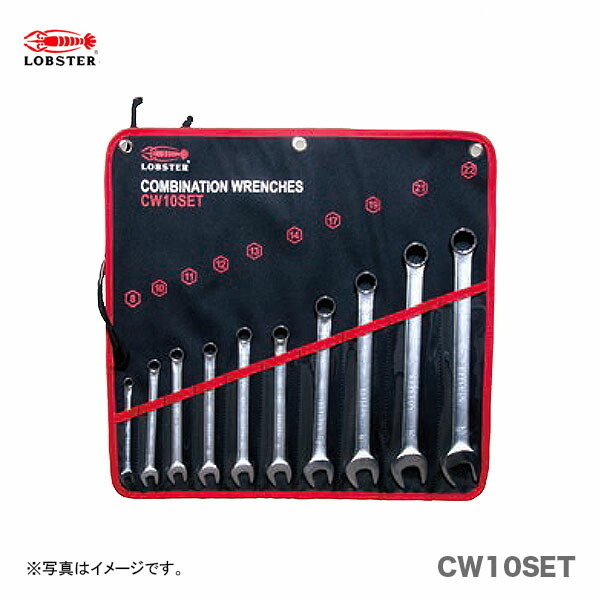 数量限定 〈ロブテックス〉コンビネーションレンチ　10本組セット　CW10SET