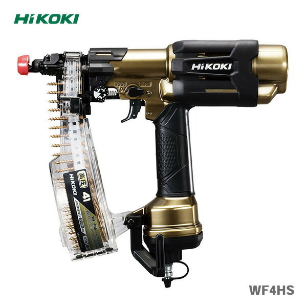 HiKOKI　高圧ねじ打ち機　WF4HS