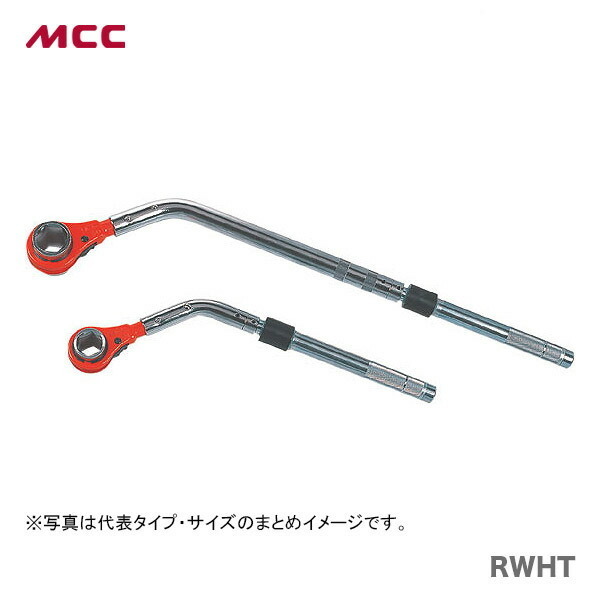 新着商品 〈MCC〉トルク付Ｌ形ホンカンレンチ　RWHT-30