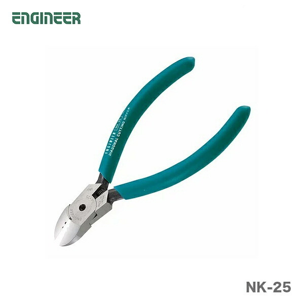 〈エンジニア〉強力ニッパー（穴付）１２５ｍｍ　NK-25