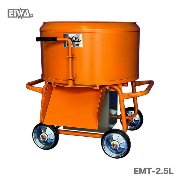 代引不可 〈栄和〉モルタルミキサー　EMT-2.5L ツバ付 750W