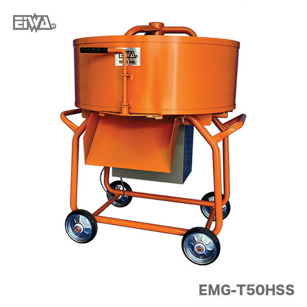 代引不可 〈栄和〉ミキサー ツイスター（鉄）　EMG-T50HSS