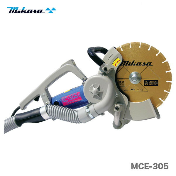 【代引不可】〈三笠産業〉ハンドカッター　MCE-305電動（吸塵付）【オススメ】