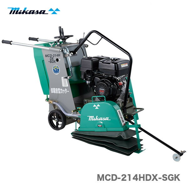 【代引不可】〈三笠産業〉コンクリートカッター　MCD-214HDX-SGK【オススメ】