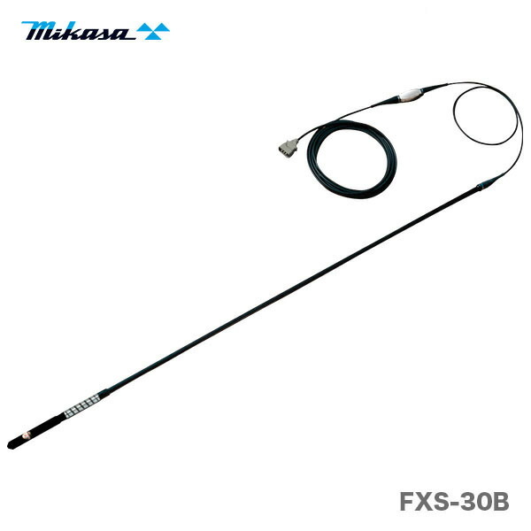 【代引不可】〈三笠産業〉高周波バイブレーター　FXS-30B【オススメ】