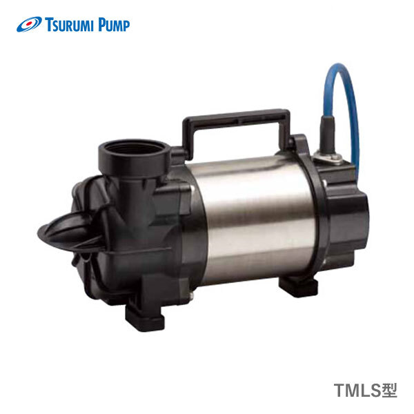 〈ツルミ〉50TMLS2.25S 50Hz 東日本用 海水用 水中横型チタンポンプ TMLS型 口径50mm 出力0.25kw ツルミポンプ 代引不可