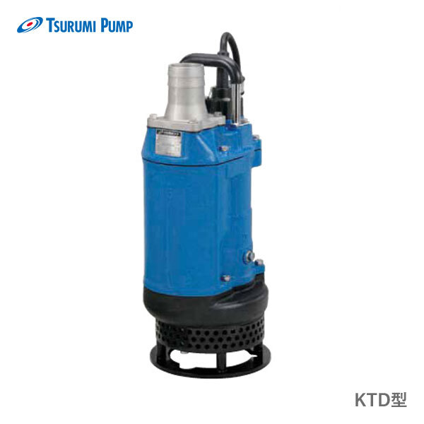 〈ツルミ〉KTD33.7 50Hz 東日本用 サンド用 水中泥水ポンプ KTD型 口径80mm 出力3.7kW ツルミポンプ 代引不可