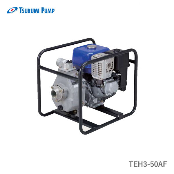 〈ツルミ〉TEH3-50AF 排水用エンジンポンプ TEH型 口径50mm ツルミポンプ TEH3-50AF 代引不可