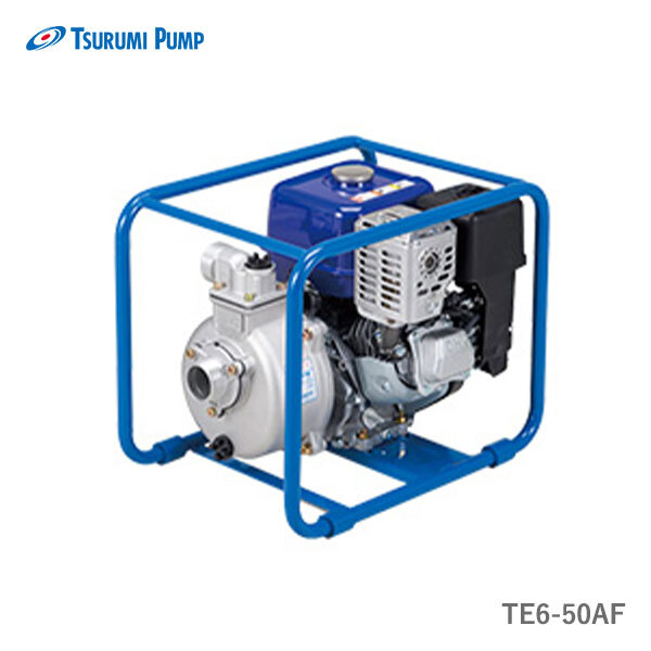 〈ツルミ〉TE6-50AF 排水用エンジンポンプ TE型 口径50mm ツルミポンプ TE6-50AF 代引不可