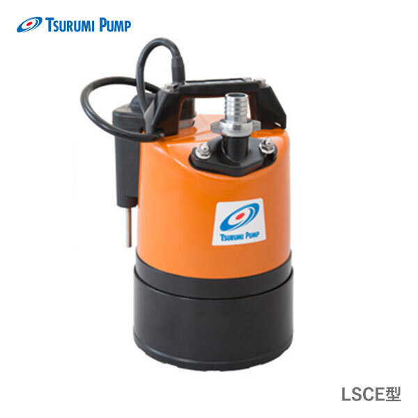 〈ツルミ〉LSCE1.4S 50Hz 東日本用 低水位排水用 水中ポンプ LSCE型 自動形 口径25mm 出力0.48kw ツルミポンプ 代引不可