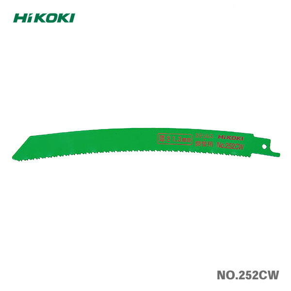HiKOKI　湾曲セーバソーブレードNO.252CW 50枚入 まとめ買いでお買い得