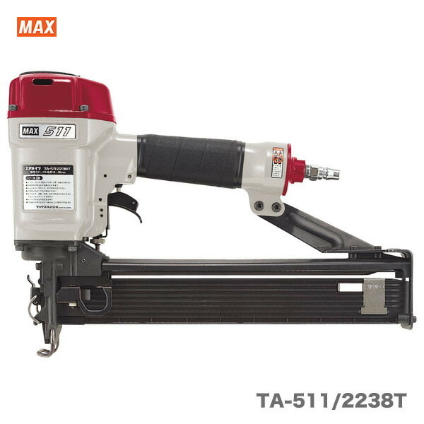 【オススメ】マックス　常圧ステープル用エアネイラ　TA-511/2238T【送料無料】