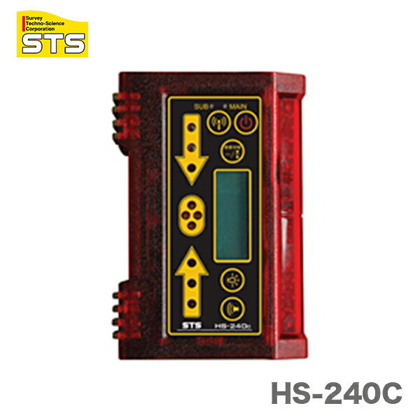〈STS〉シンプルマシンコントロールシステム　　HS-240C