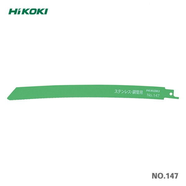 HiKOKI　湾曲セーバソーブレードNO.147 50枚入 まとめ買いでお買い得