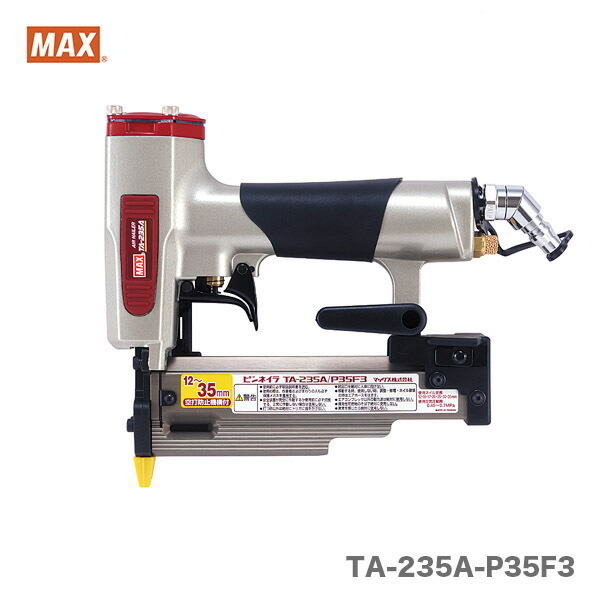 マックス　ピンネイラ　TA-235A/P35F3