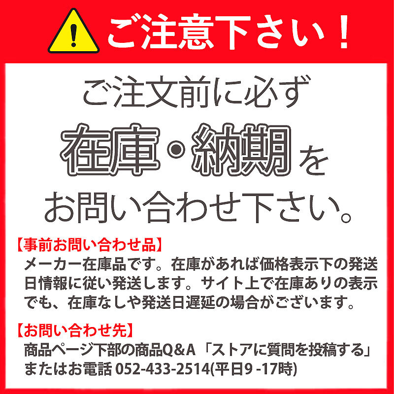 代引不可】〈サンキョウ・トレーディング〉間知ブロック多吊具 代引不可】〈サンキョウ・トレーディング〉間知ブロック多吊具