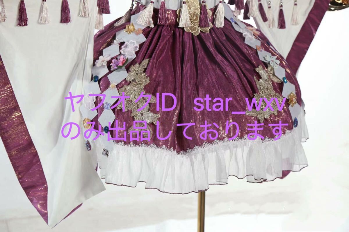 実物撮影】コスプレ衣装 東方Project 洩矢諏訪子 ケロちゃん 実物撮影】コスプレ衣装 東方Project 洩矢諏訪子 ケロちゃん