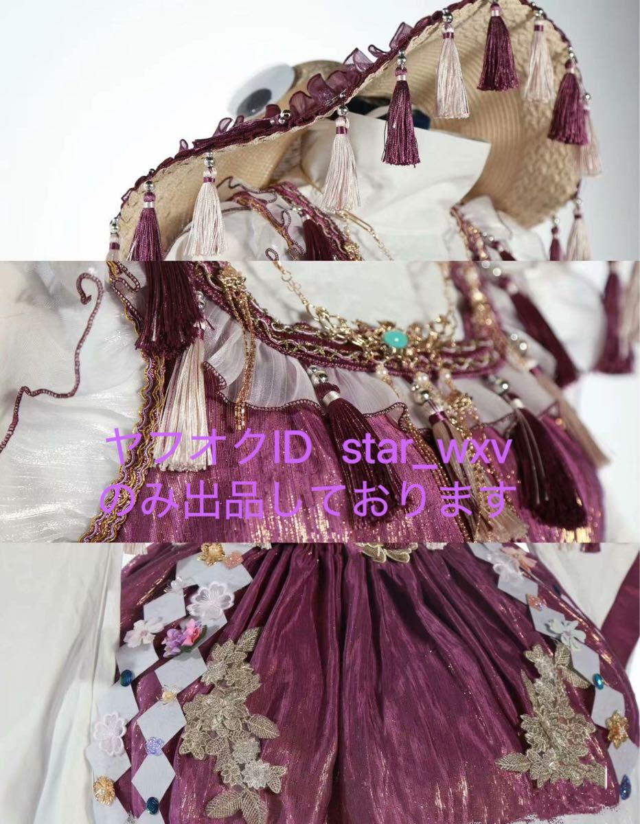 実物撮影】コスプレ衣装 東方Project 洩矢諏訪子 ケロちゃん 実物撮影】コスプレ衣装 東方Project 洩矢諏訪子 ケロちゃん