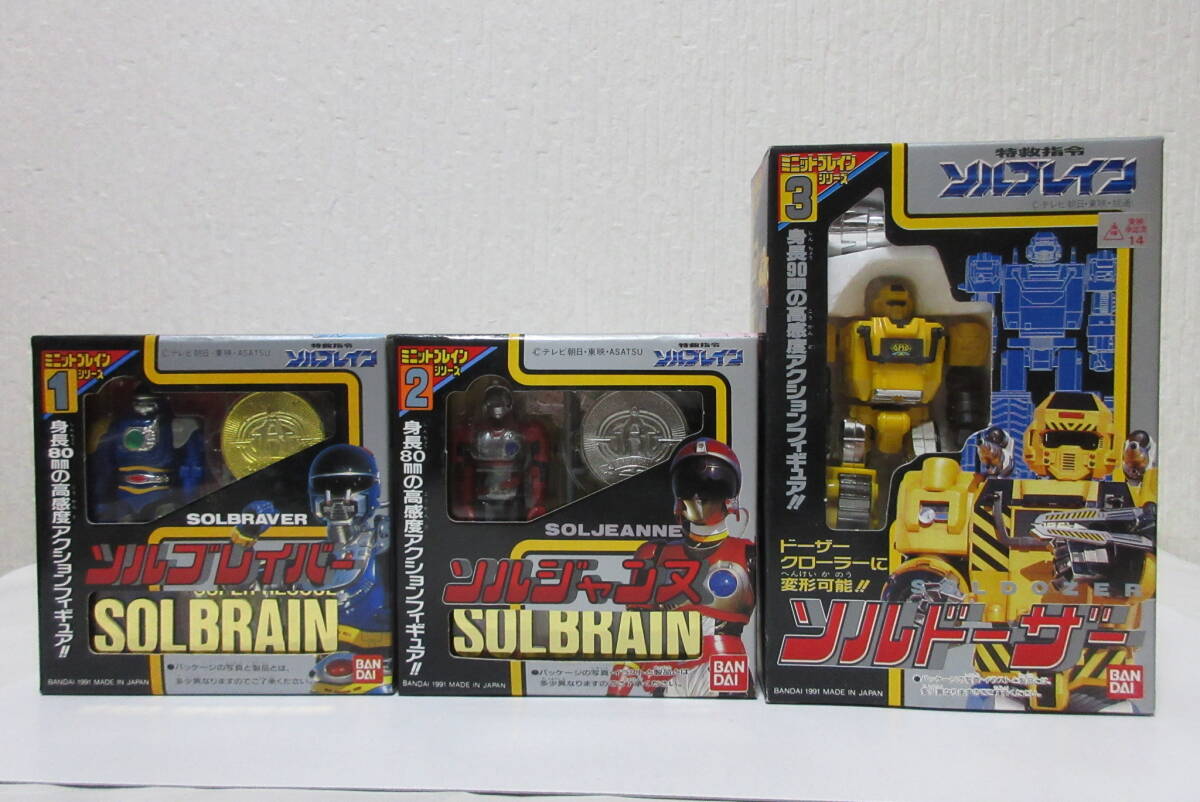Yahoo!オークション - 新品 BANDAI バンダイ ミニットブレインシリーズ